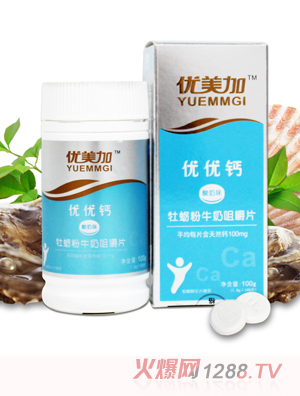 优美加优优钙宝宝型
