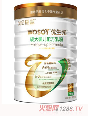 摇篮优生元较大婴幼儿奶粉