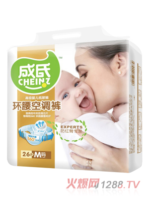 成氏环腰空调裤M码