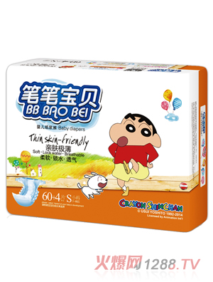 笔笔宝贝亲肤极薄婴儿纸尿裤S码