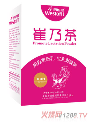 西倍健崔乃茶