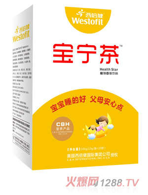 西倍健宝宁茶