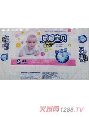 湖南国宏卫生用品有限公司
