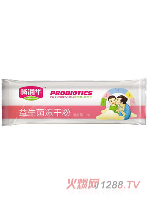 天津畅润华生物科技有限公司