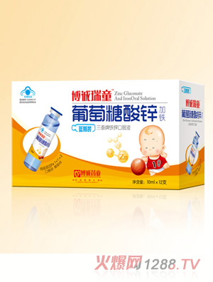 江西博诚药业有限公司