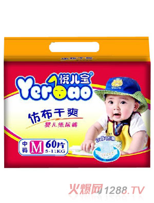 悦儿宝中薄仿布纸尿裤M码