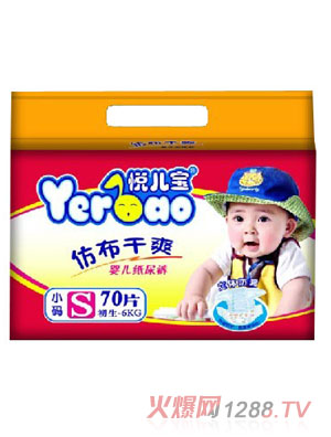 悦儿宝中薄仿布纸尿裤S码