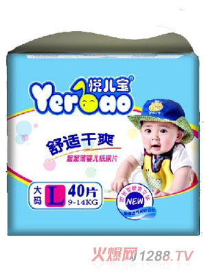 悦儿宝超薄干爽尿片L码