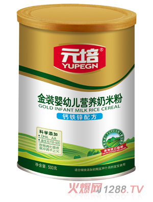 广州元培食品有限公司