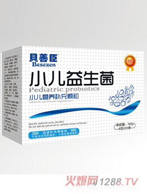 江西贝善臣食品有限公司