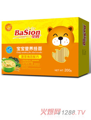 贝胜菠菜海苔配方宝宝营养挂面