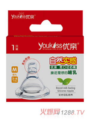 优亲自然实感宽口奶嘴M码