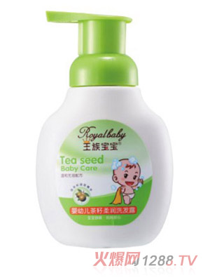 王族宝宝婴幼儿茶籽柔润洗发露220ml