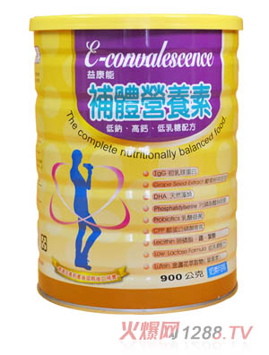 深圳市赐力康贸易有限公司