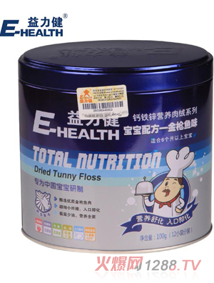 益力健金枪鱼肉绒