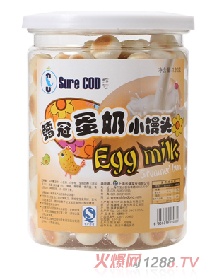 上海远强实业有限公司