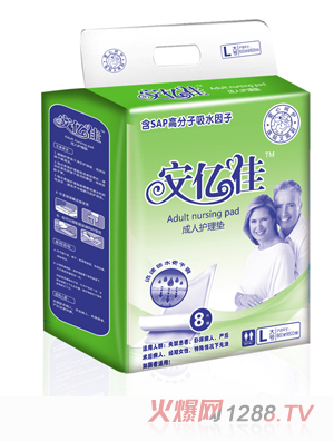 石家庄永同卫生用品有限公司