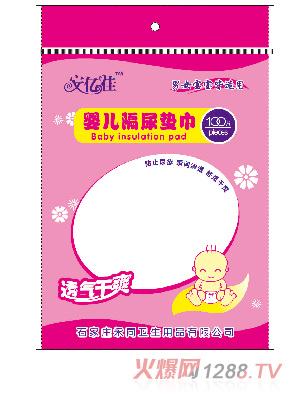 安亿佳婴儿隔尿垫巾