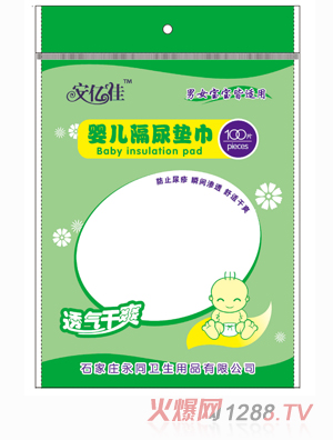 安亿佳婴儿隔尿垫巾