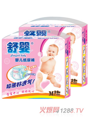 广州康柔卫生用品有限公司