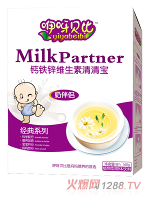 江西咿呀贝比实业有限公司