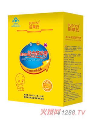 上海金物源生物科技有限公司