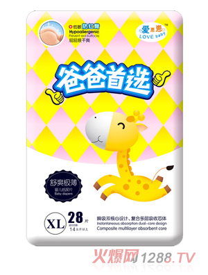 长沙舒洁婴幼儿用品有限公司