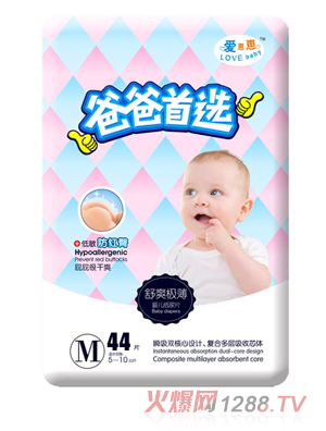 爱崽崽爸爸首选超级薄高级纸尿片M码