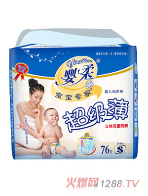 怡佳(福建)卫生用品有限公司