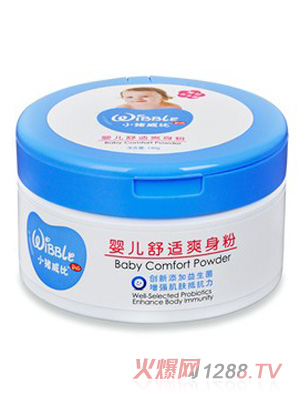 小猪威比婴儿爽身粉140g