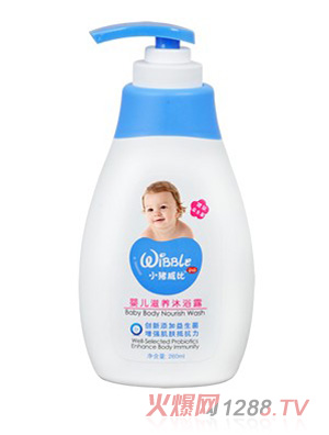 小猪威比婴儿滋养沐浴露260ml