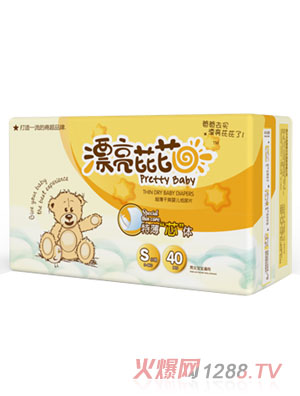 佛山市诺美德卫生用品有限公司