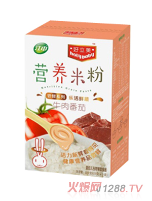 好立美牛肉番茄营养米粉