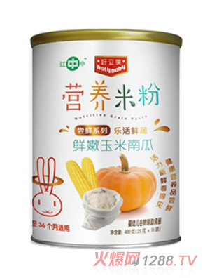 好立美鲜嫩玉米南瓜营养米粉