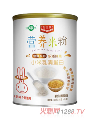 好立美小米乳清蛋白营养米粉