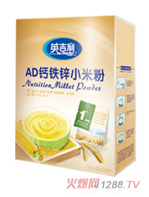 英吉利AD钙铁锌小米粉盒装