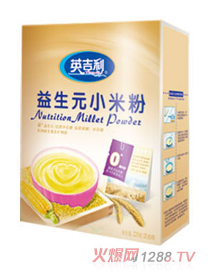 英吉利益生元小米粉盒装