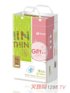 广州中柔日用品有限公司