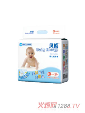 贝能薄芯婴儿纸尿裤XL码