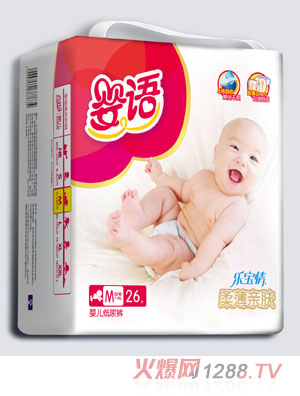 河南恒宝纸业有限公司
