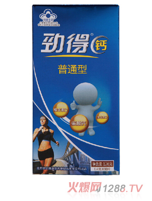 劲得钙（普通型）