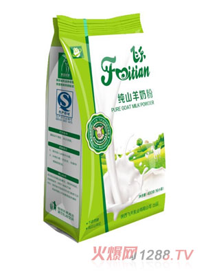 陕西飞天乳业有限公司