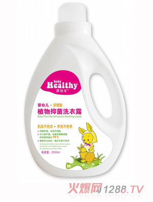 广州市康培健母婴用品有限公司