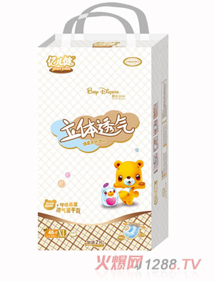 泉州市瑞奇卫生用品有限公司