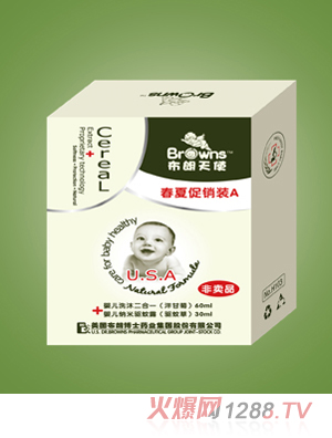 布朗天使春夏促销装A