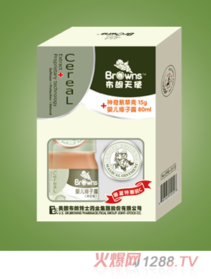 布朗天使春夏特惠装C