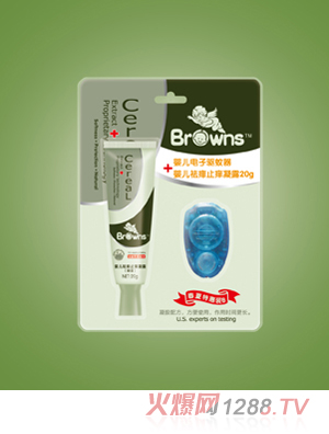 布朗天使春夏特惠装B