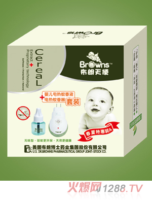布朗天使春夏特惠装A