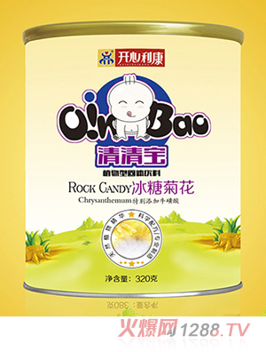 开心利康冰糖菊花清清宝听装
