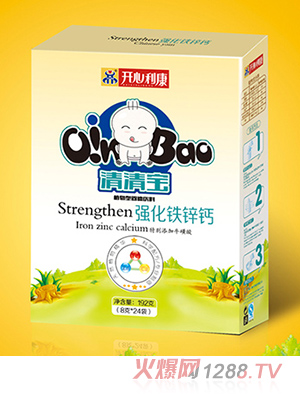 开心利康强化铁锌钙清清宝盒装